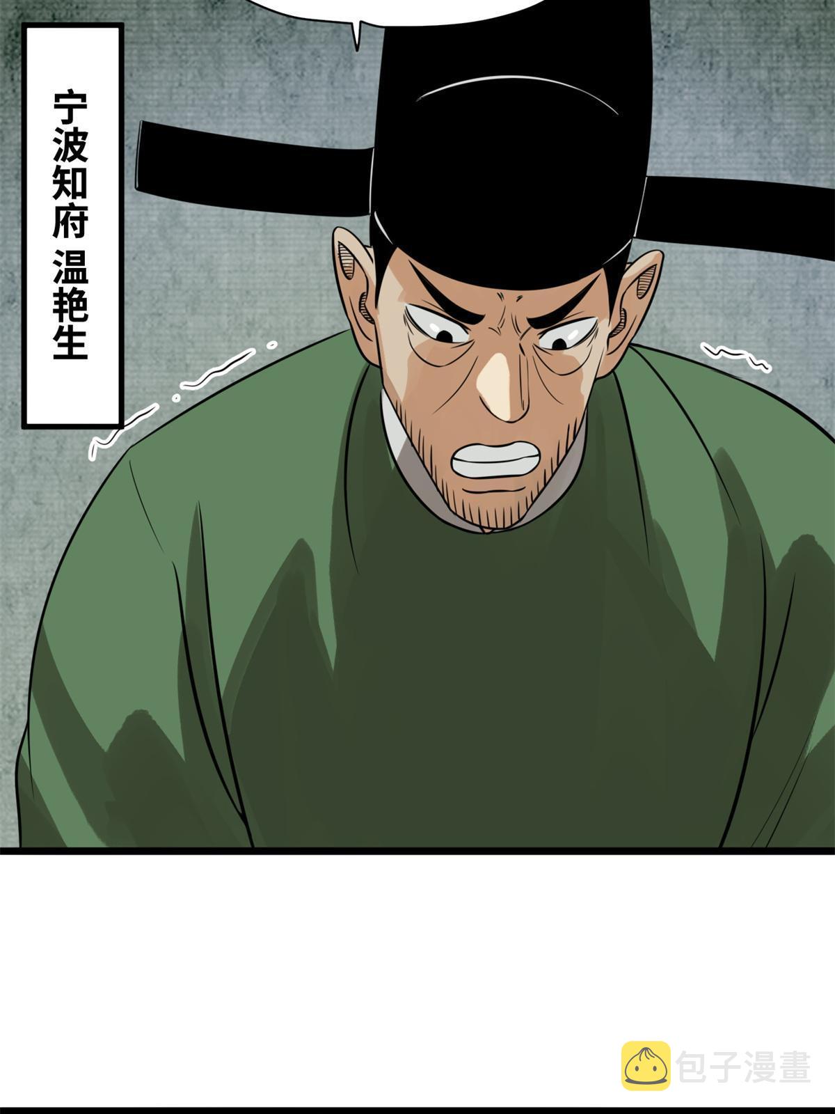 186 蝗虫大饥荒11
