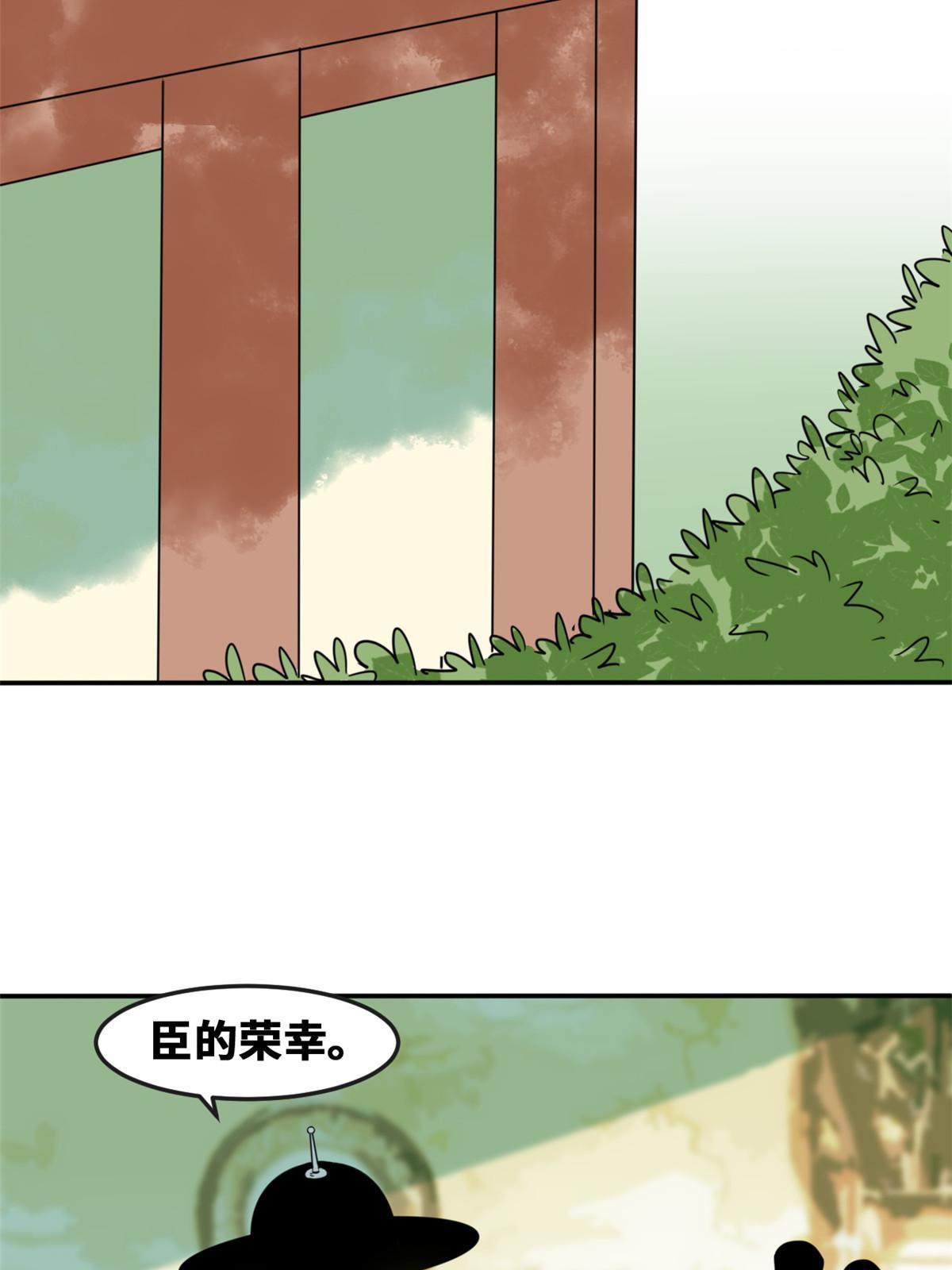 170 恋爱酸臭味25