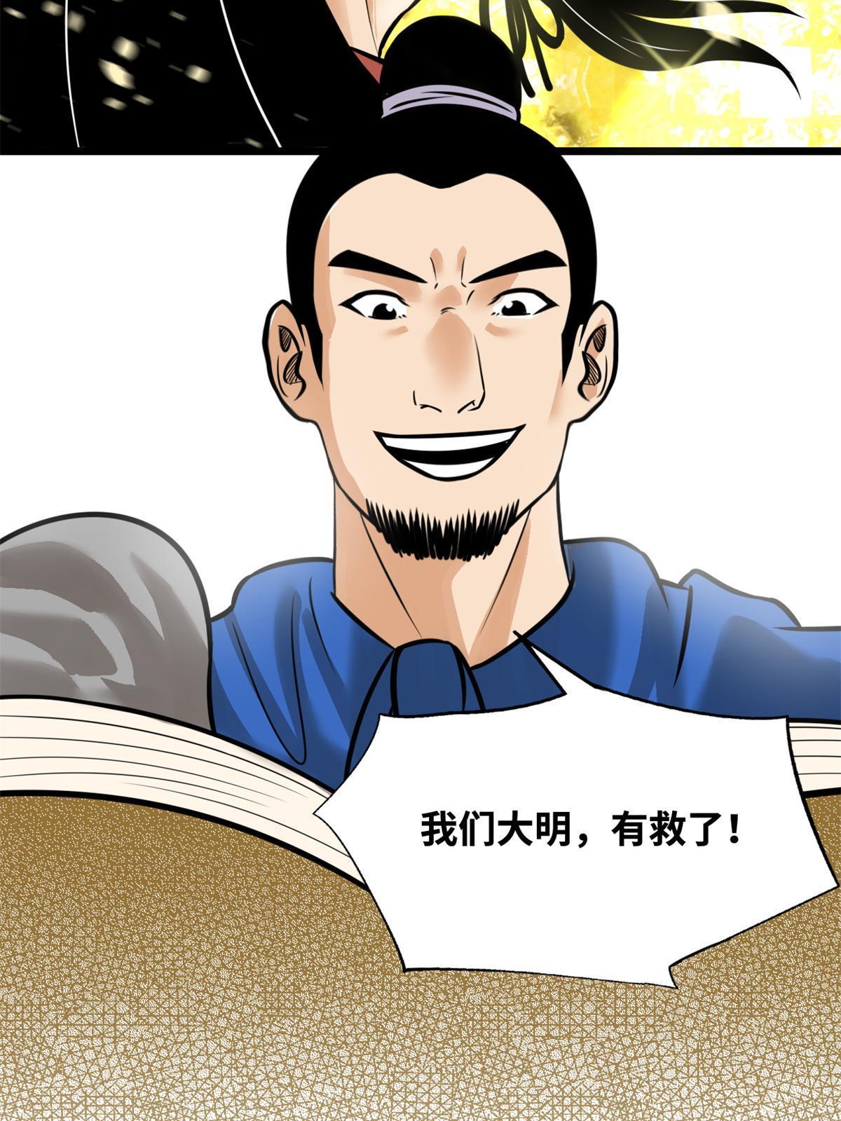 192 走马上任37