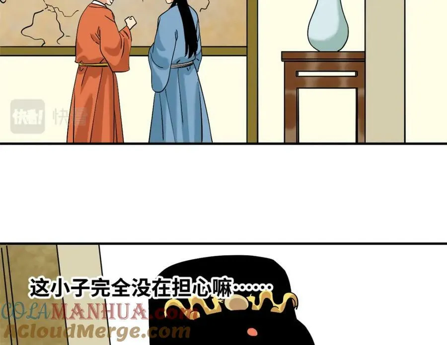 240 模拟打仗12