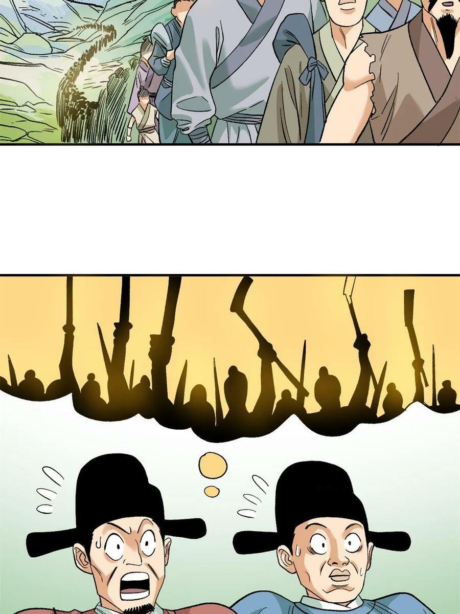 233 谁说我不能服众25