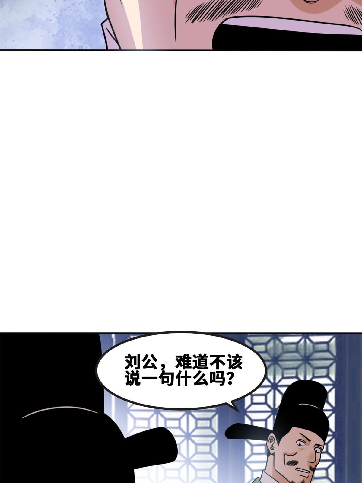 157 一喷成名21