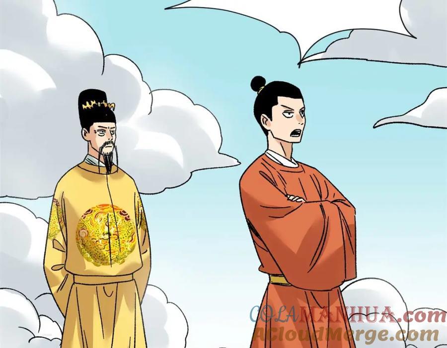 273 造桥9