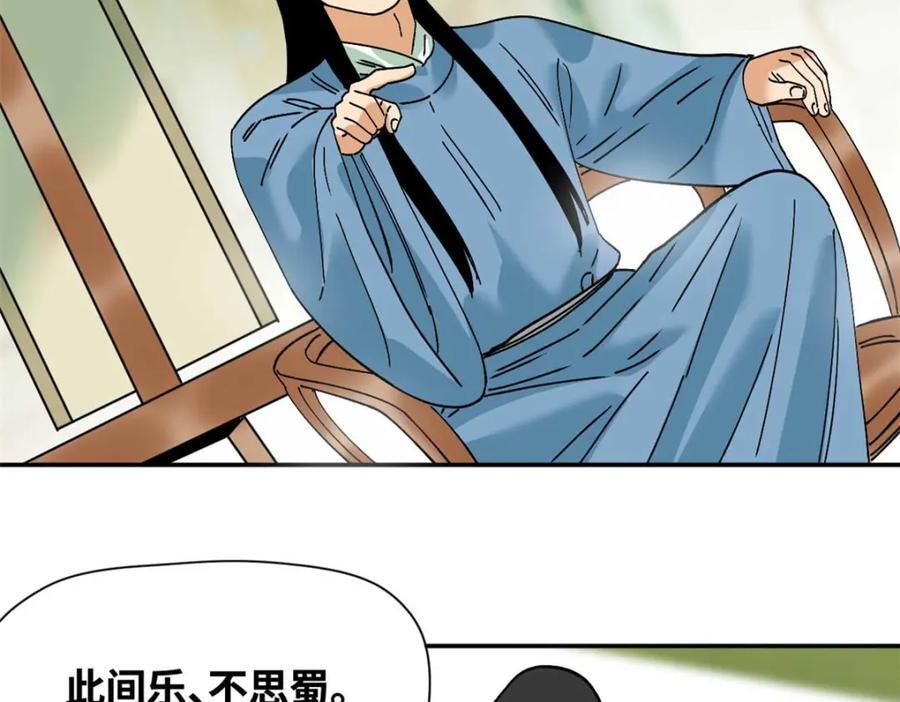 266 大佬屈尊做副手19