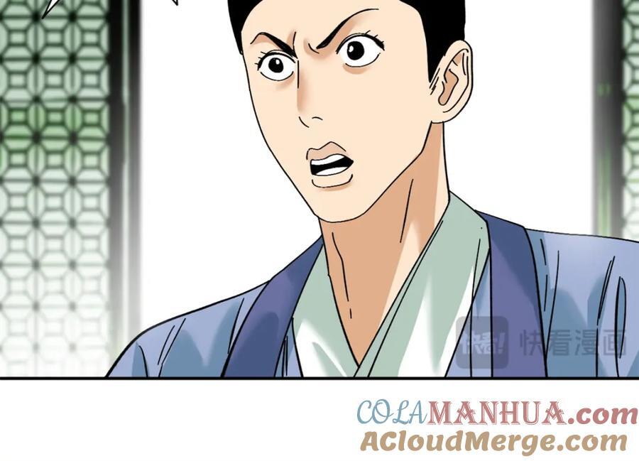 267 谁把人老坟挖了！30