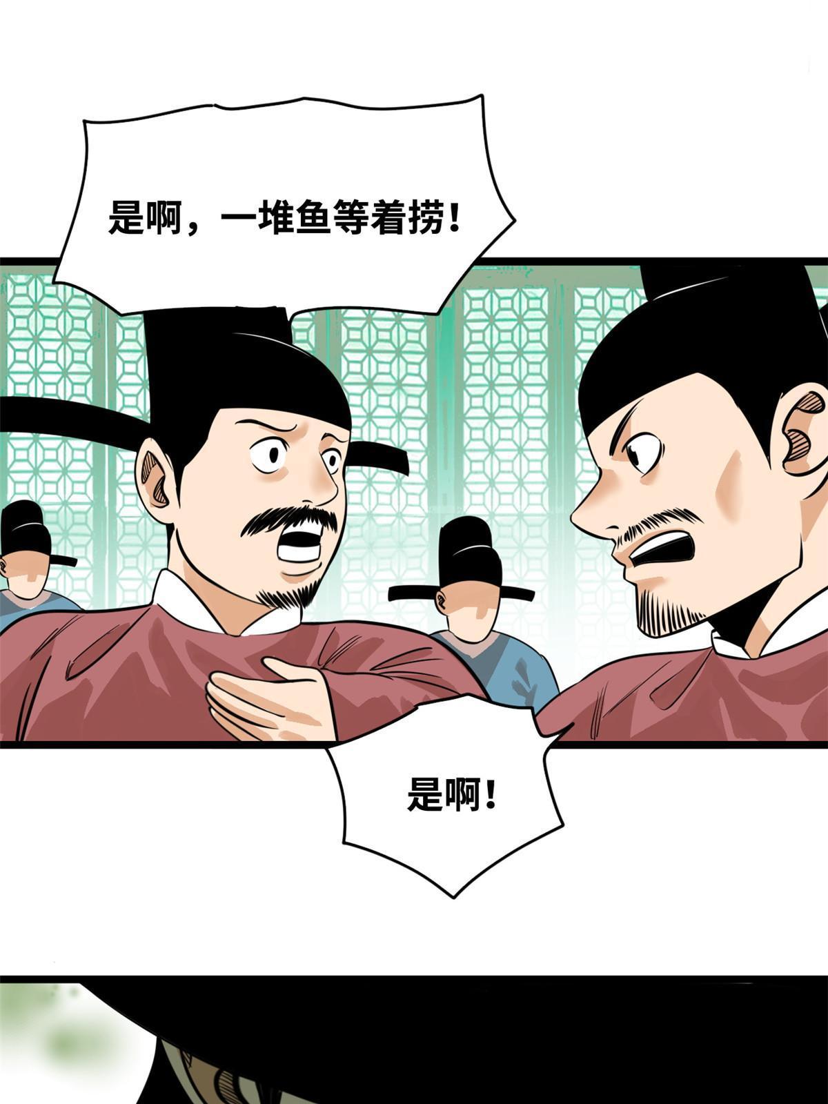 195 孩子都有了7