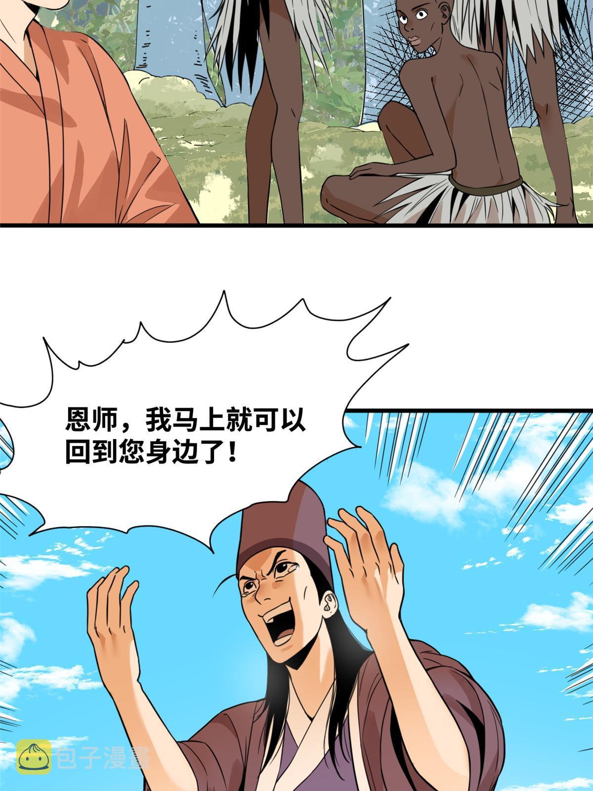 196 木骨都束3