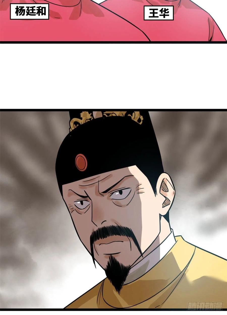 107 太子理直气壮了一回3