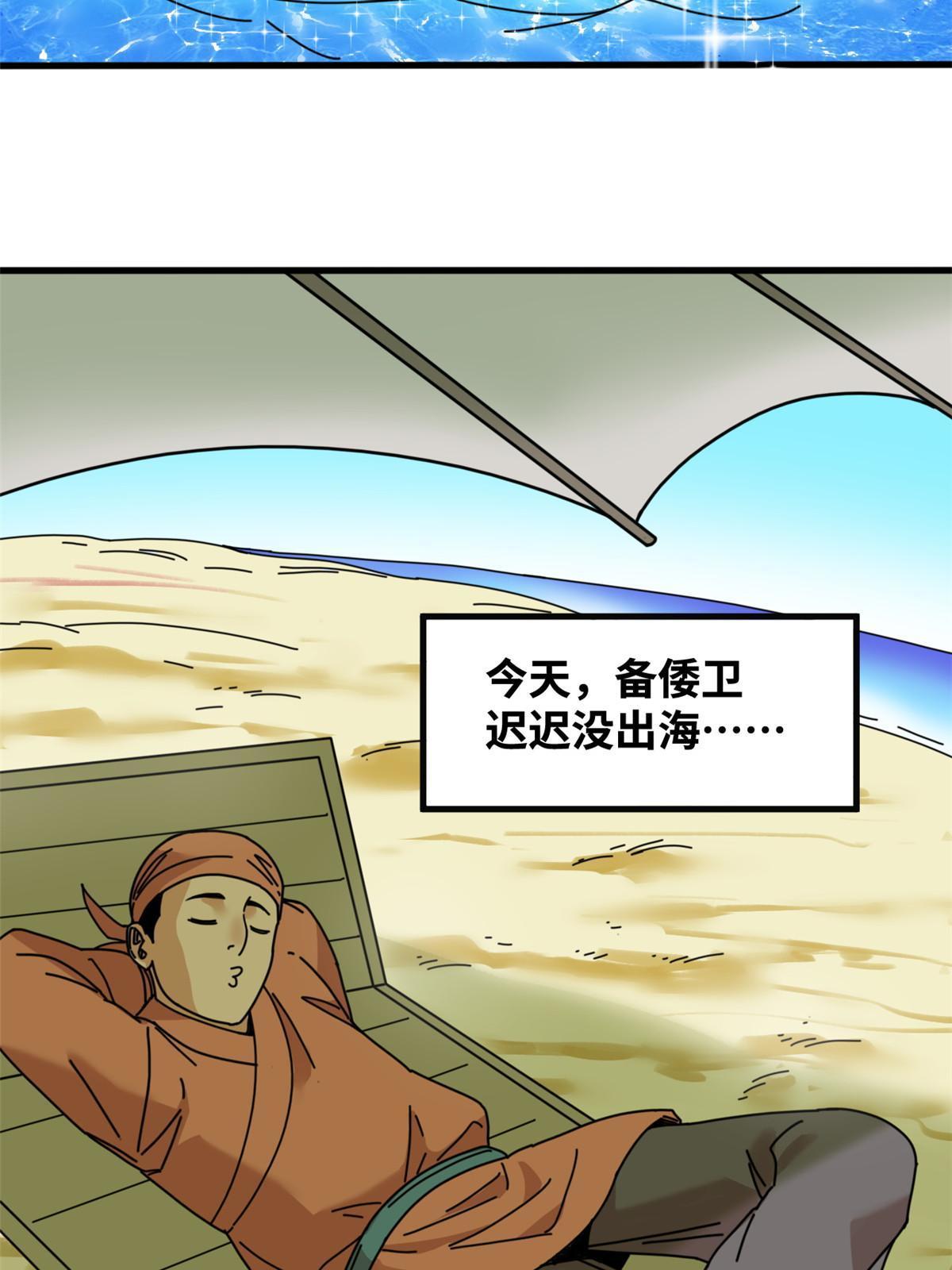 212 人民战争3