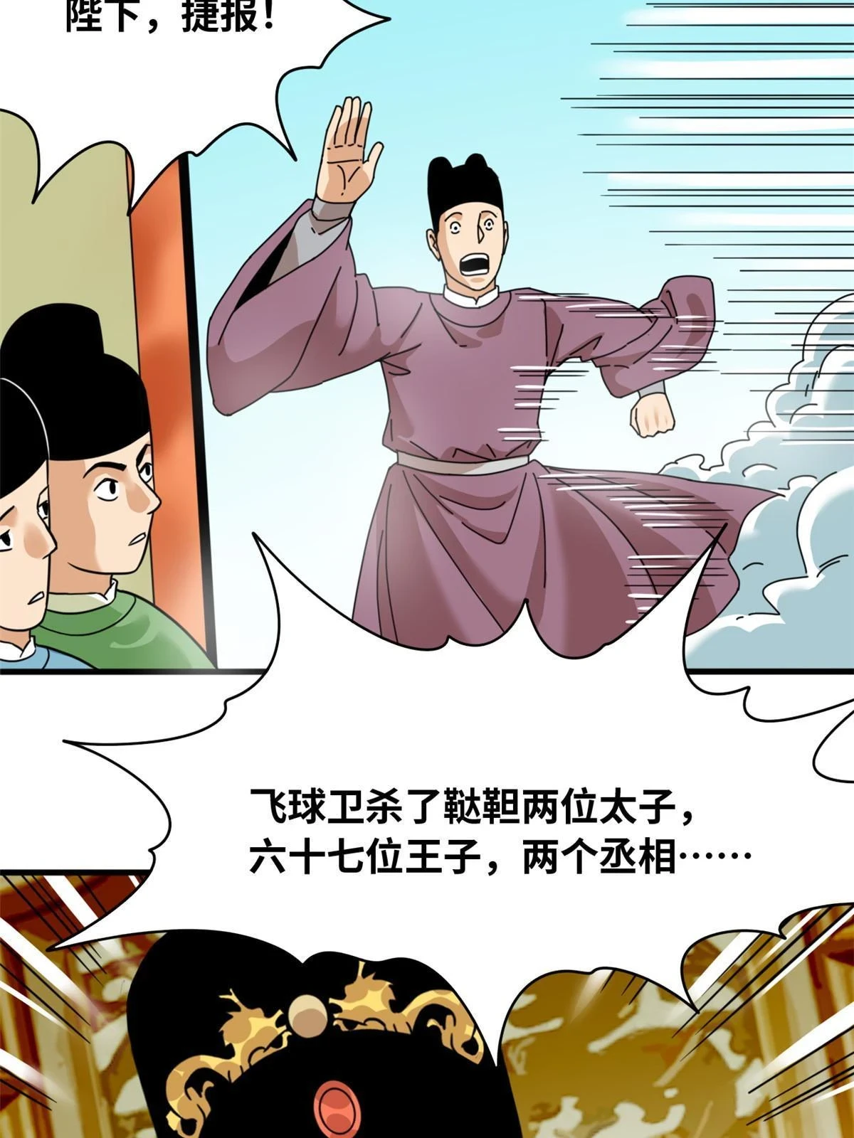 221 名字倒过来写啊11