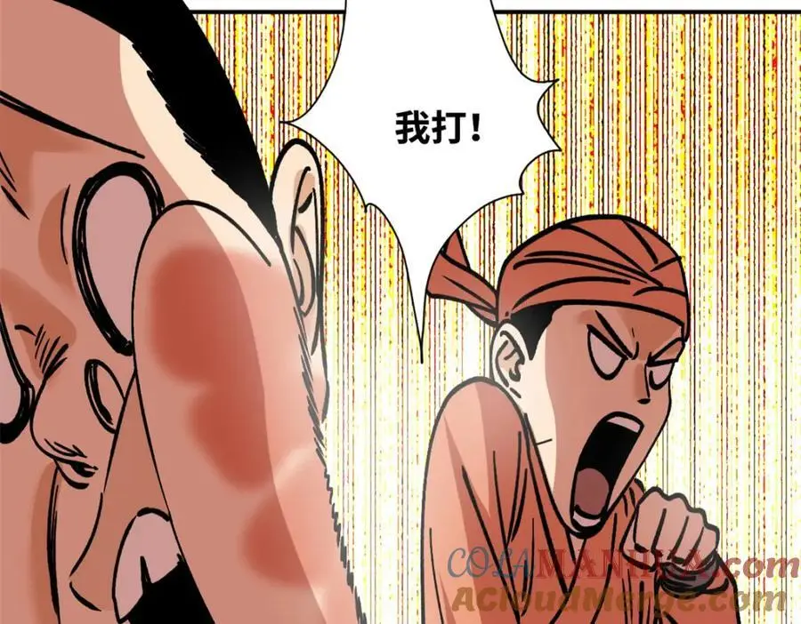 283 穷人站起来了54