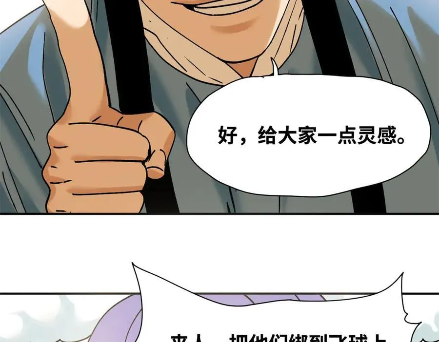 315 小朱这个天才16