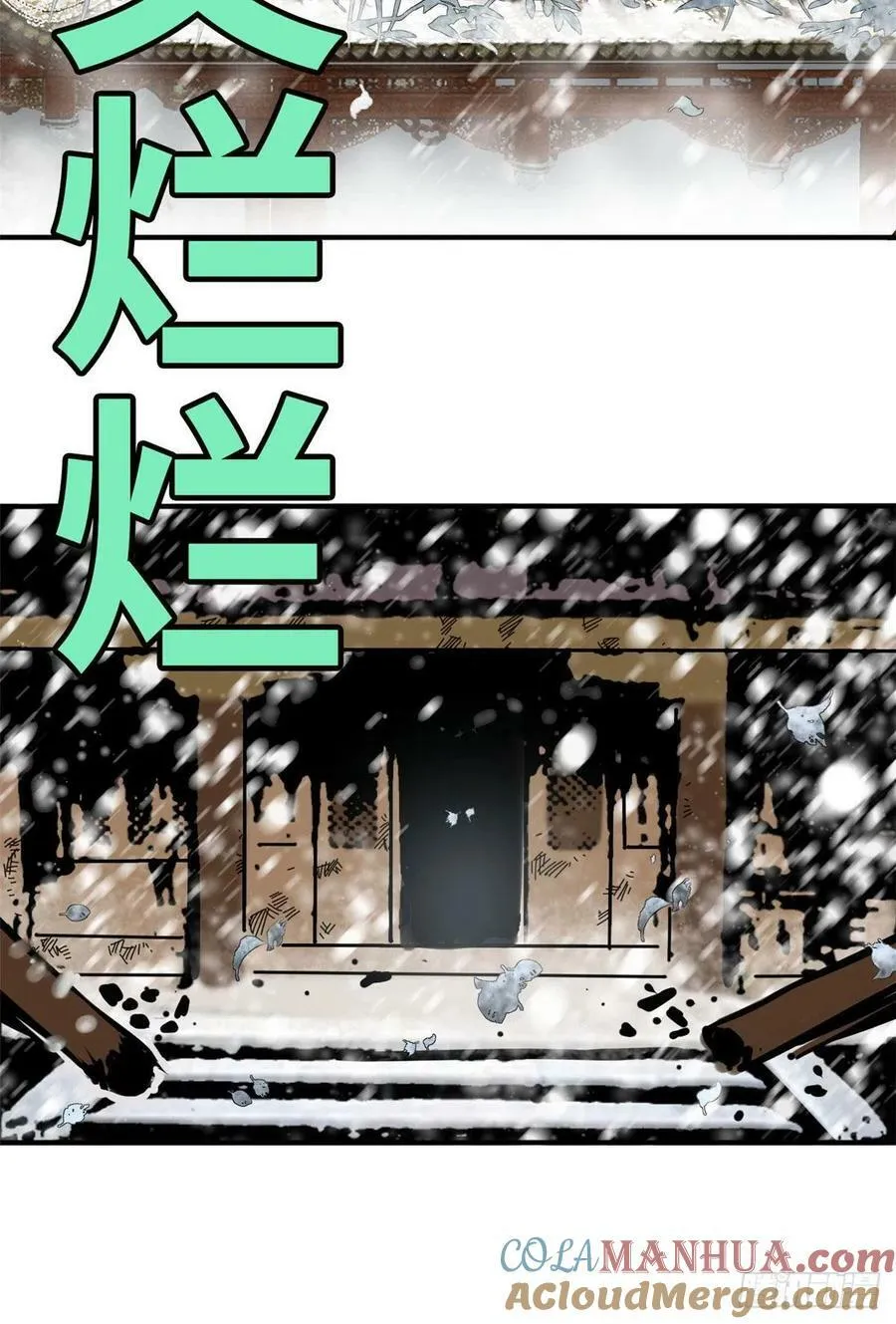 第68话 种植反季水果22
