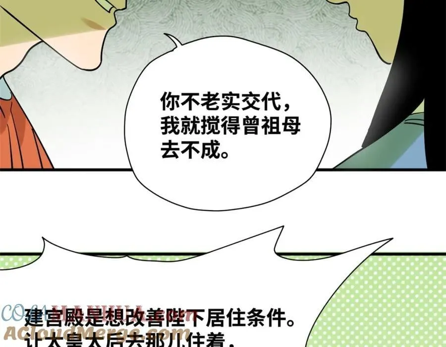 296 验收新房24