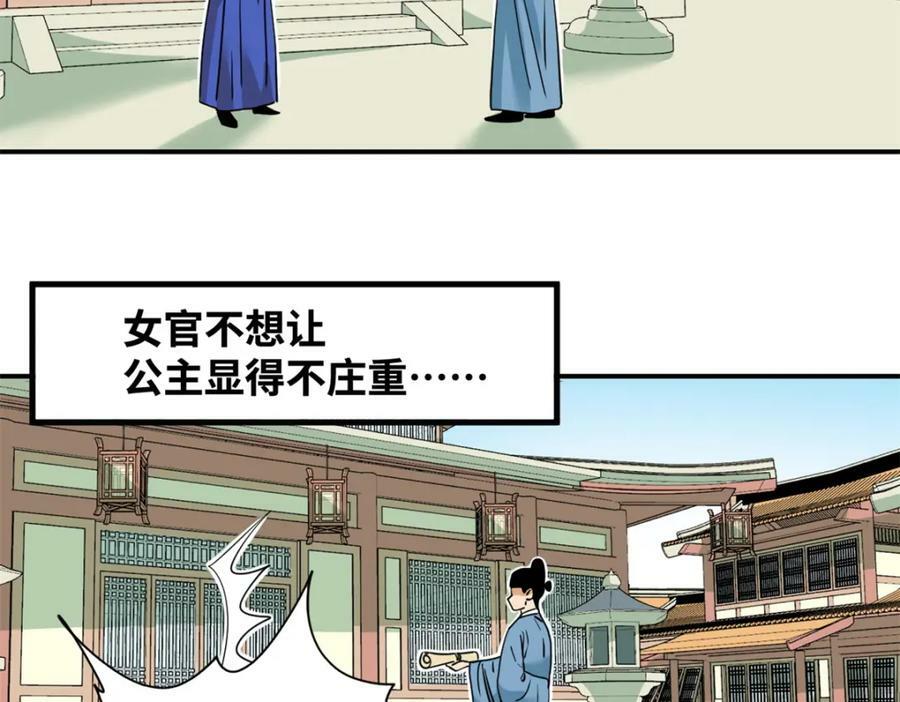 255 河西走廊20