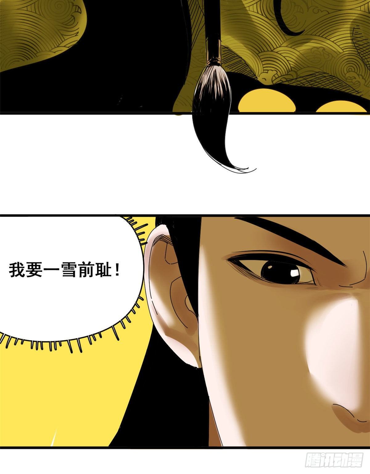 第7话 啥叫考霸！15
