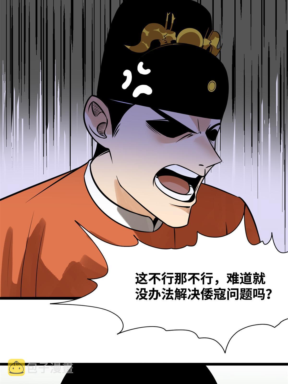 184 抗倭27