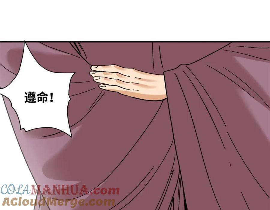 268 欧阳志断掌15