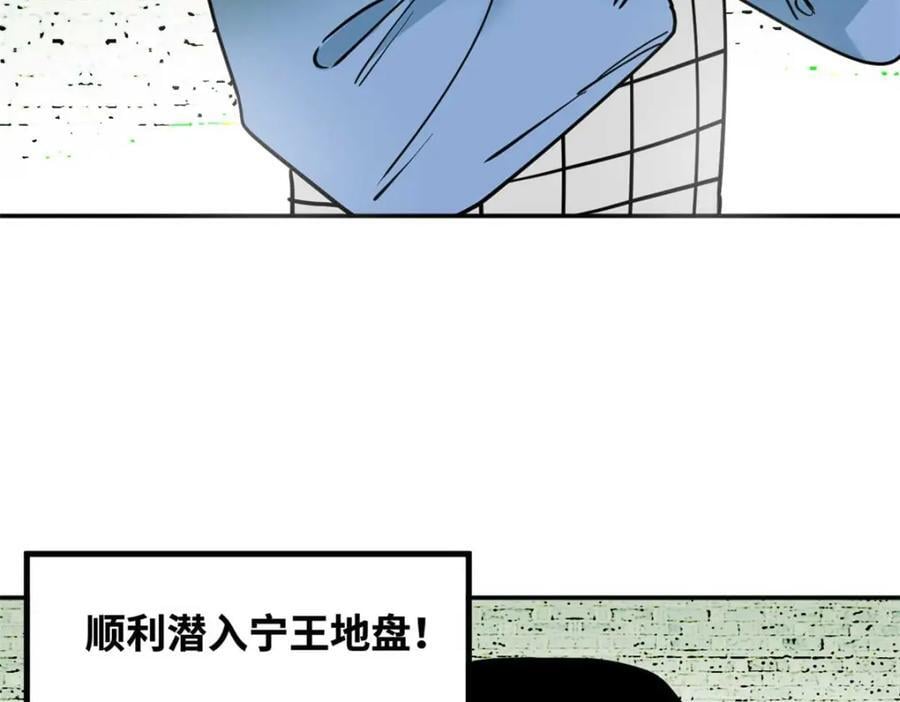 271 狙击宁王13