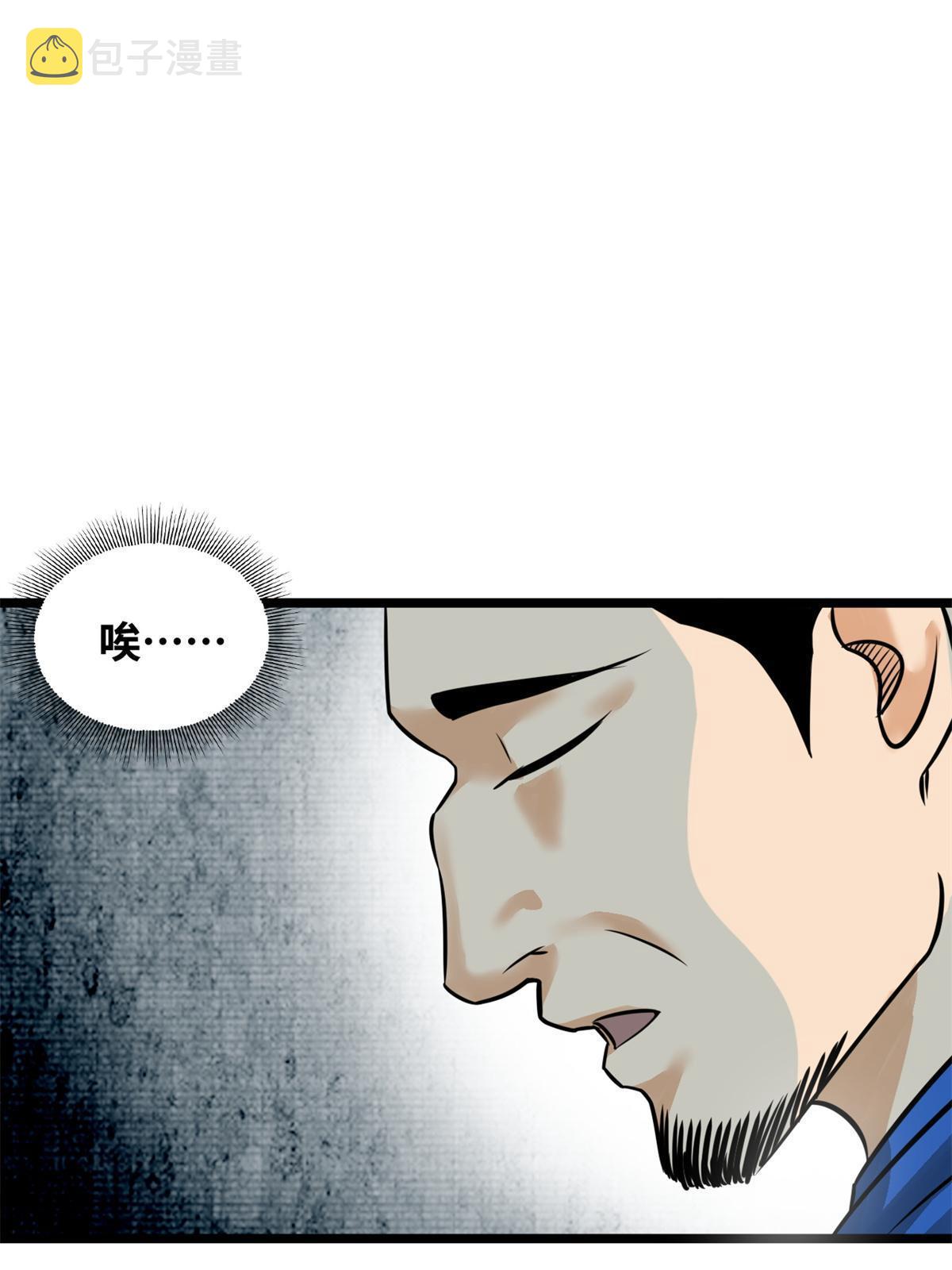 192 走马上任12