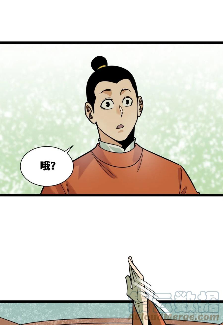 127 经常挨揍难得被夸4