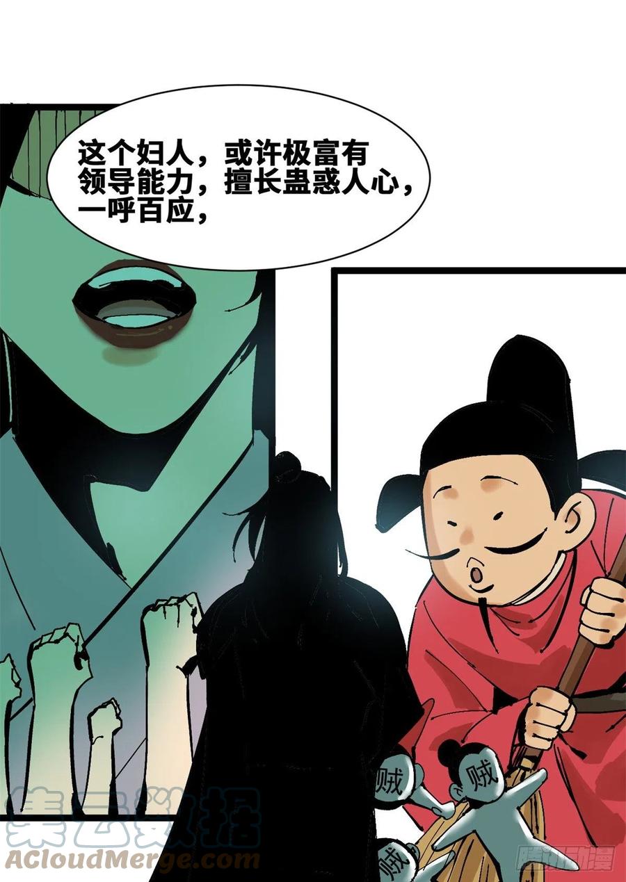 103 太子的分析6