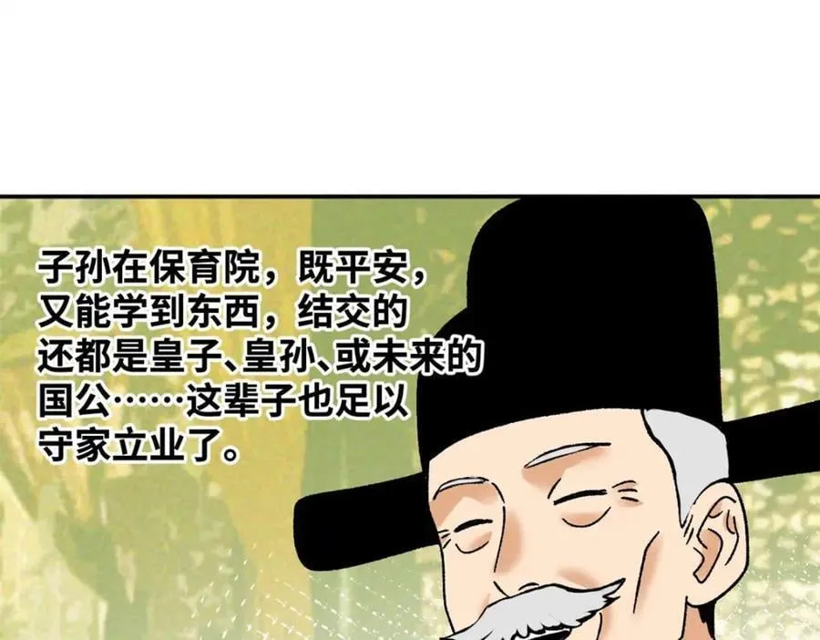307 幼儿园大受好评44