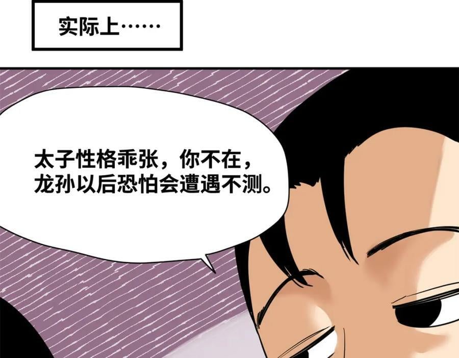 254 伉俪情深41