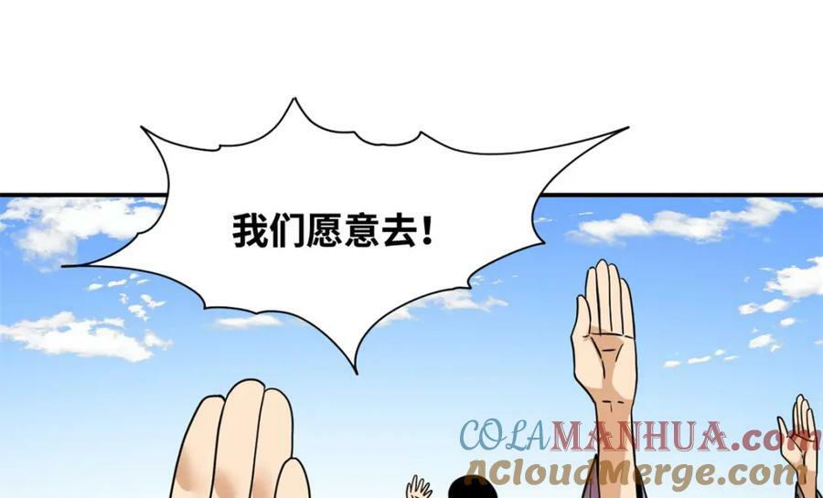 246 教化安南（交趾）60
