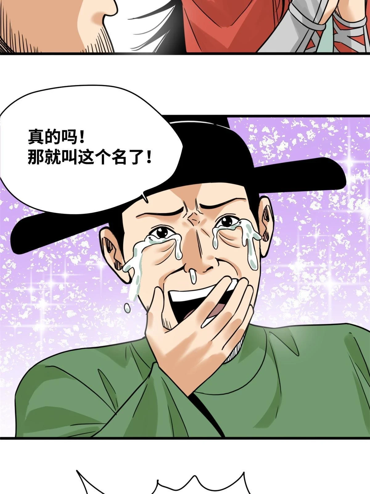 216 十三香39