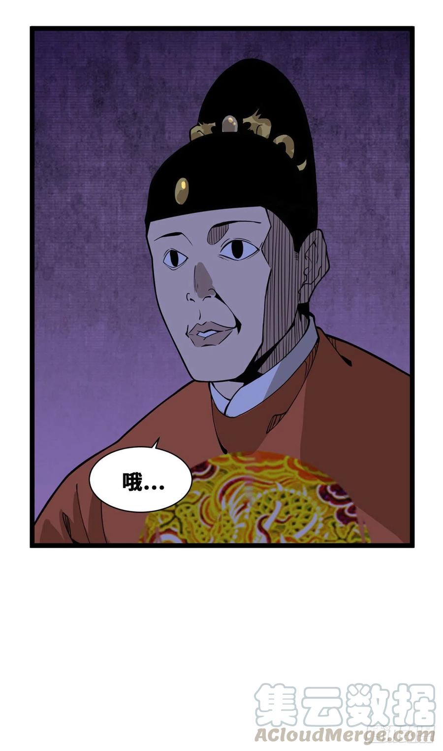 第78话 抄道经抄出劈叉24