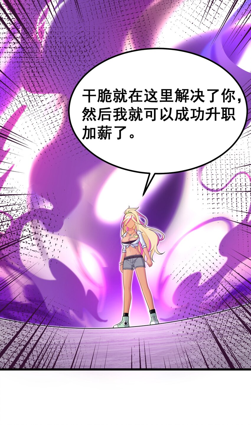 94 礼艺……圣女55