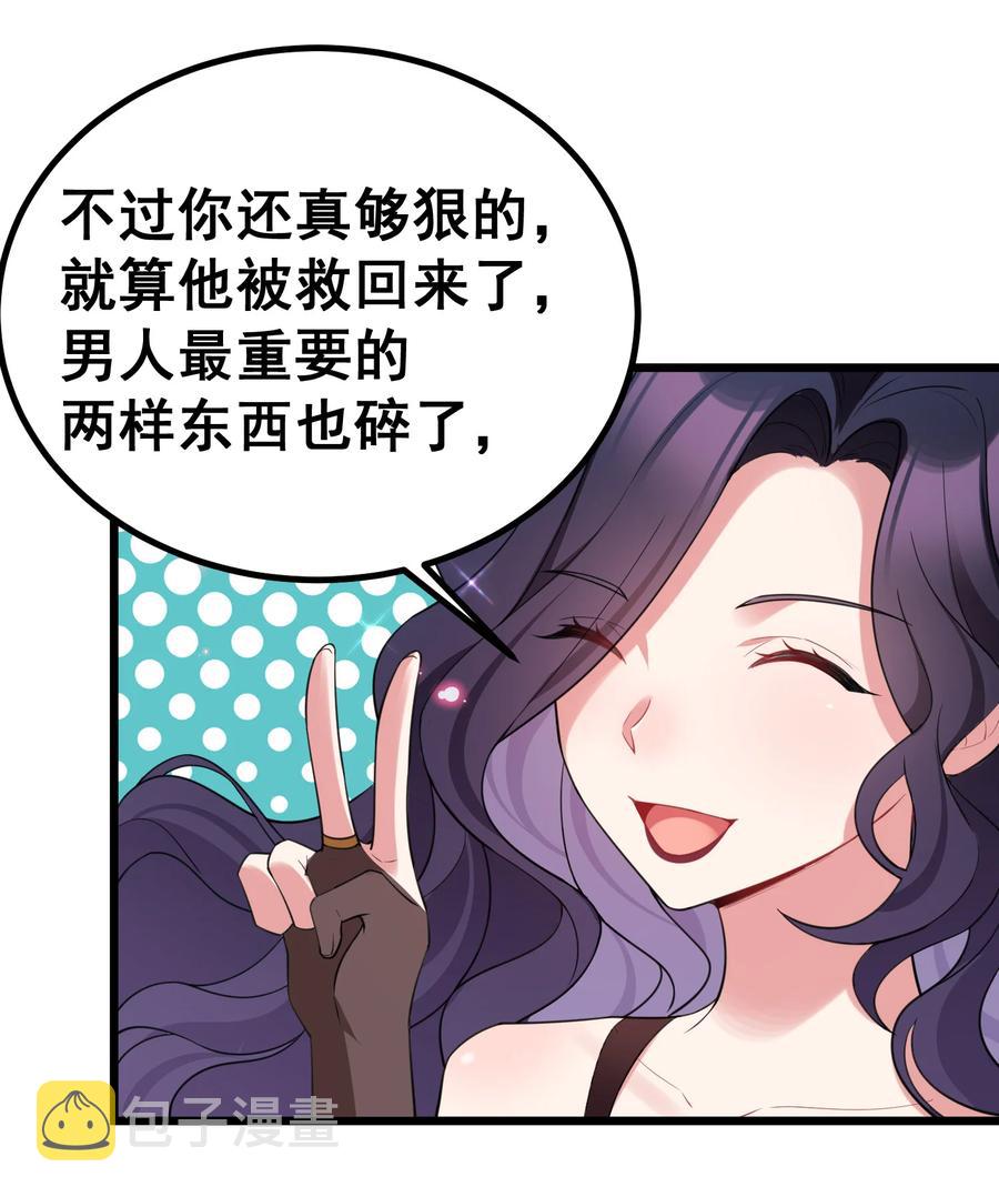 61 夜燕……大人56
