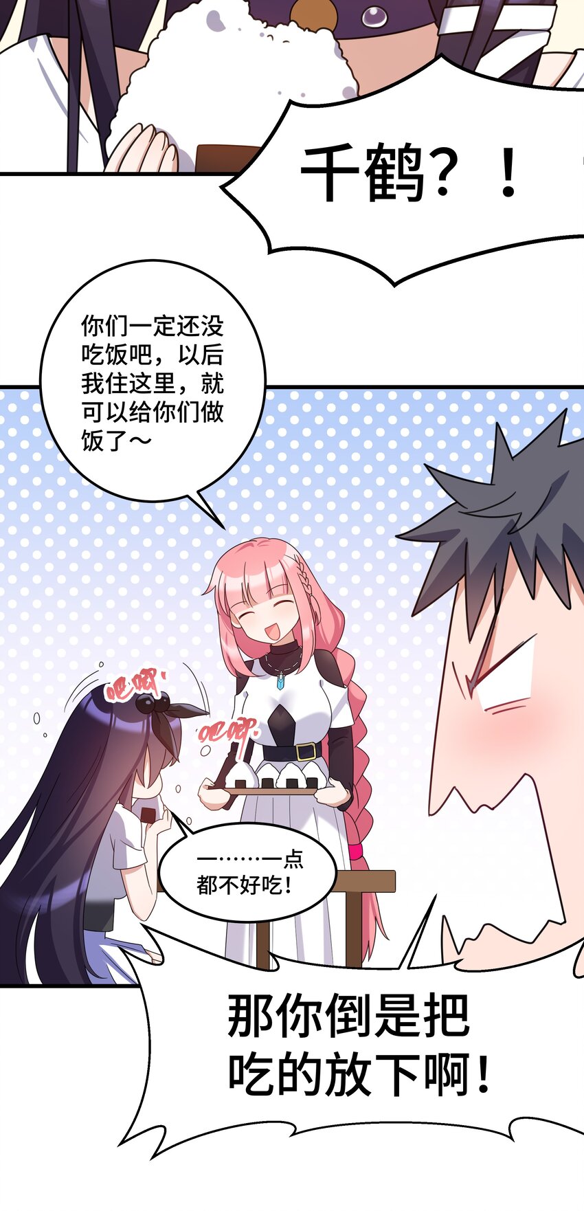 034 第三十四话36