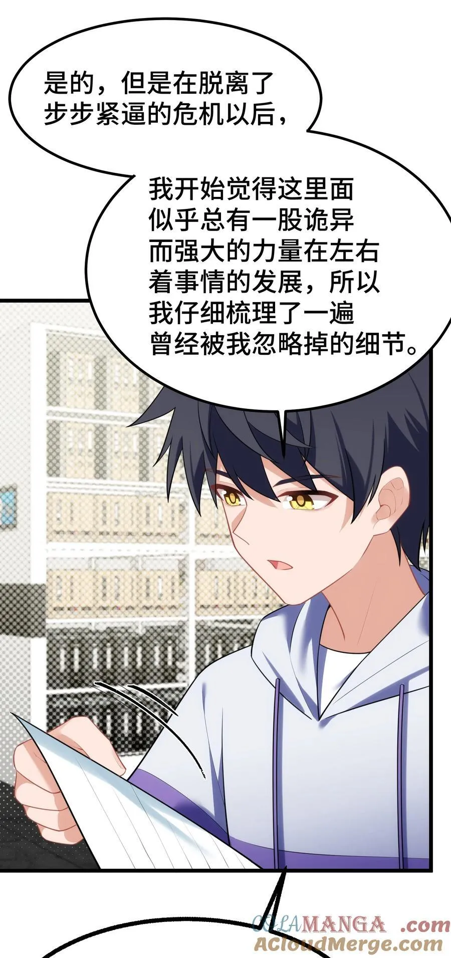 159 调……查30