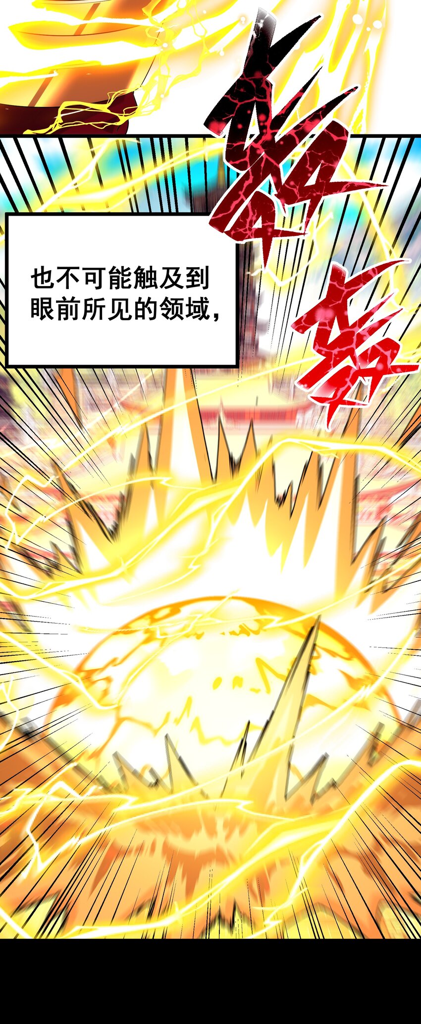 104 死与……新生23