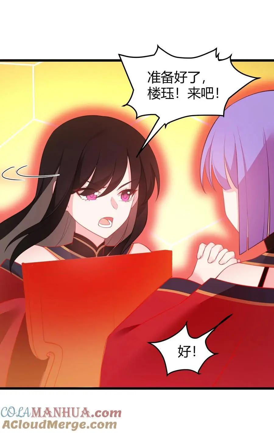 151 三个……三秋21
