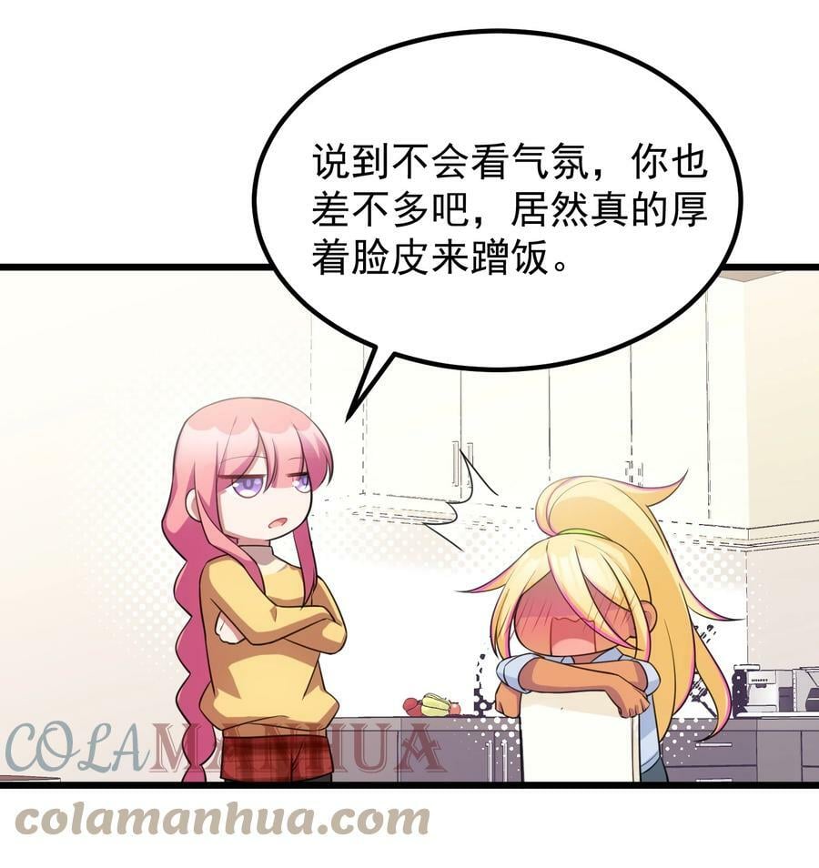116 此时……此刻24