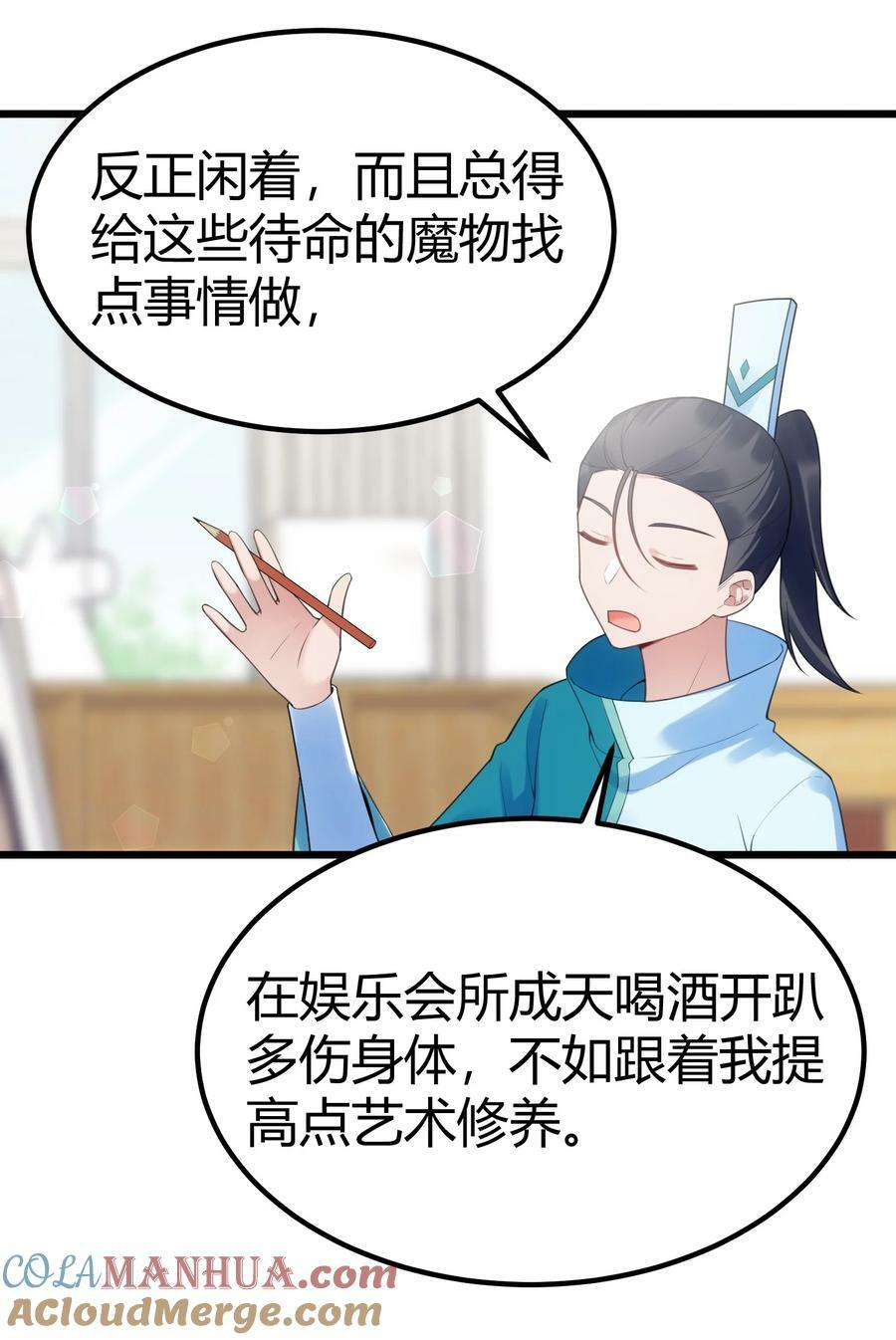 121 祸源……杀意6
