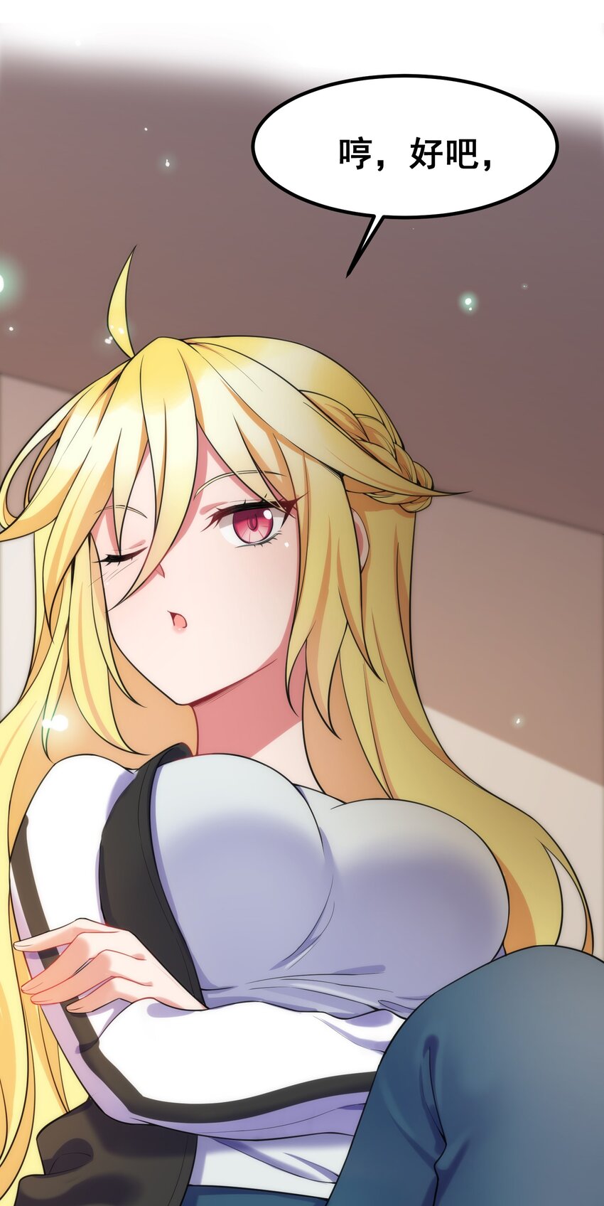 76 送货……上门21