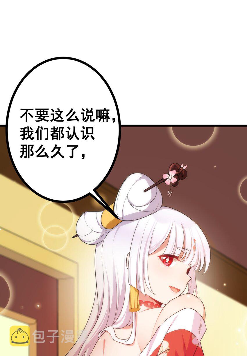 80 捉……奸51