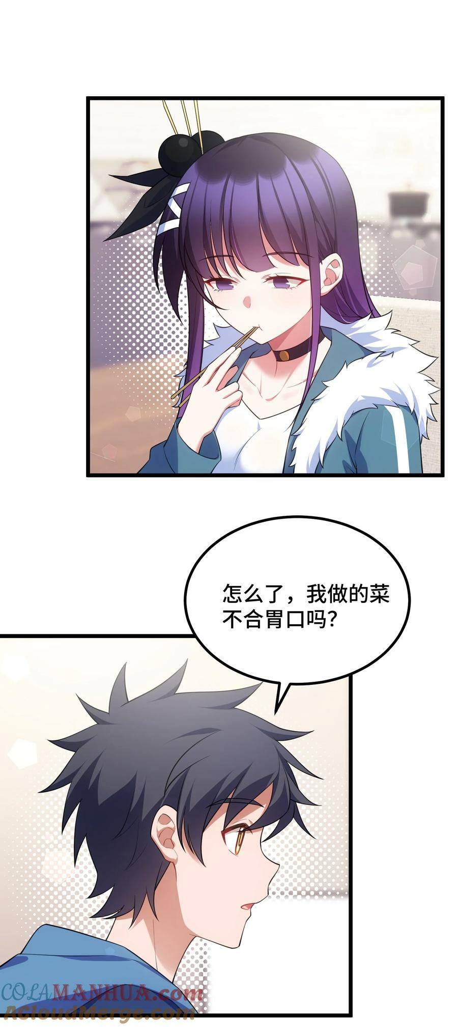 123 重返……魔都36