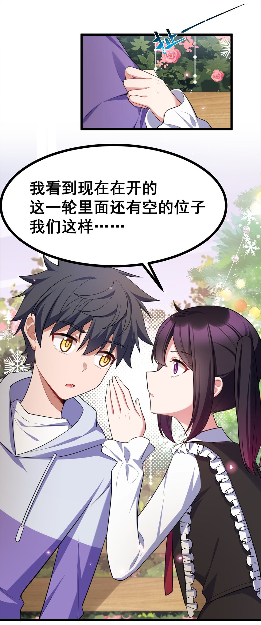 84 约……会①50
