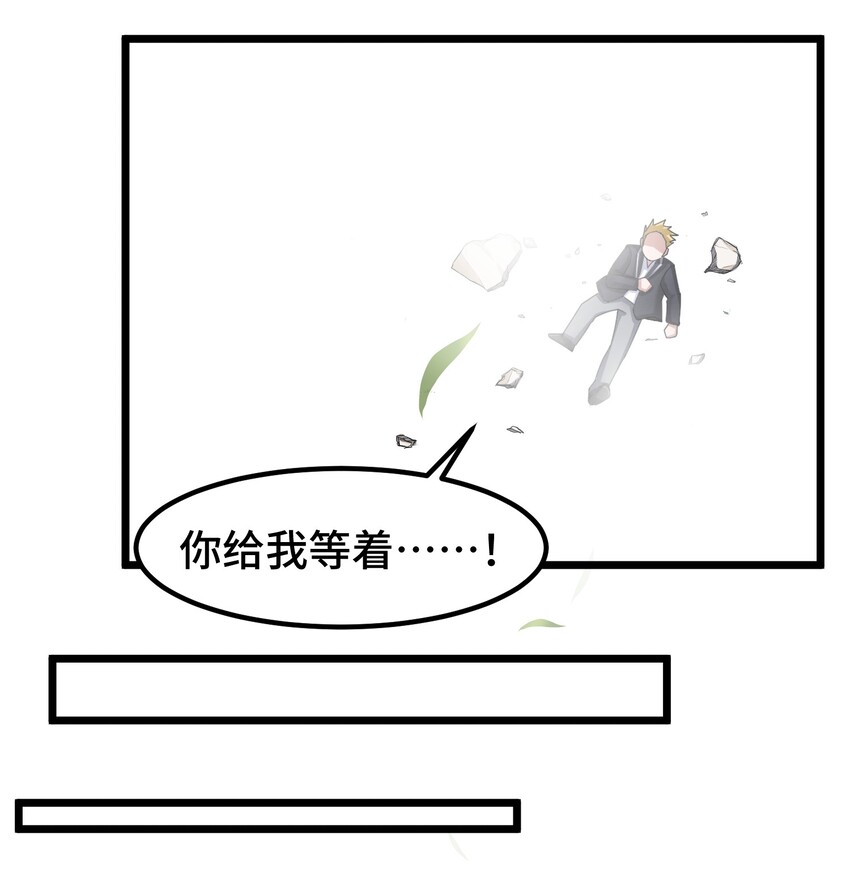 024 第二十四话50