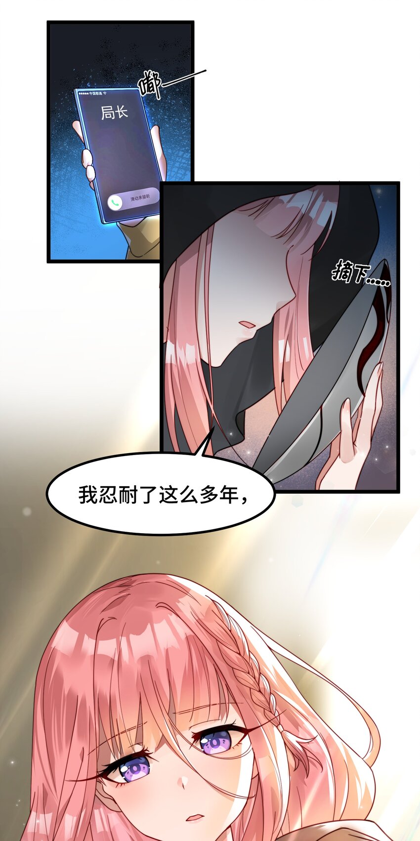 025 第二十五话3