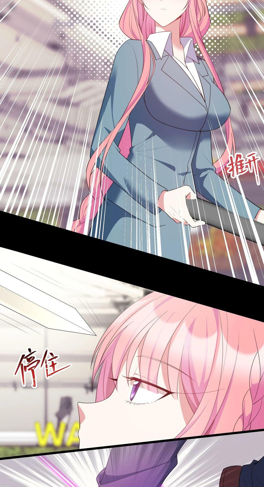 120 渗……透29