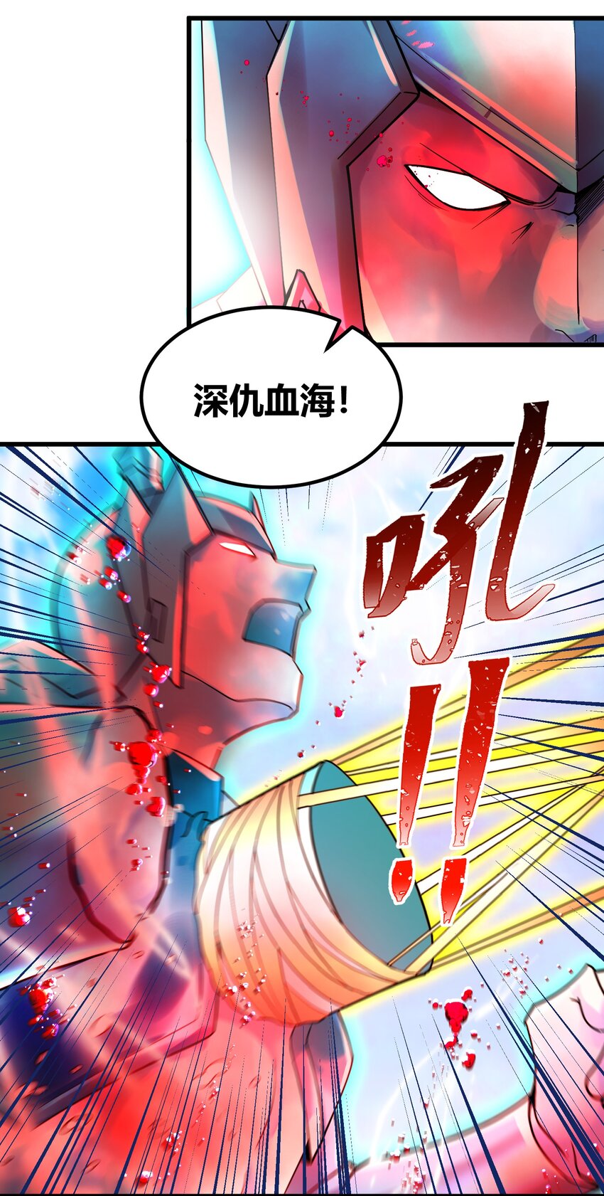 107 穷极……一生19