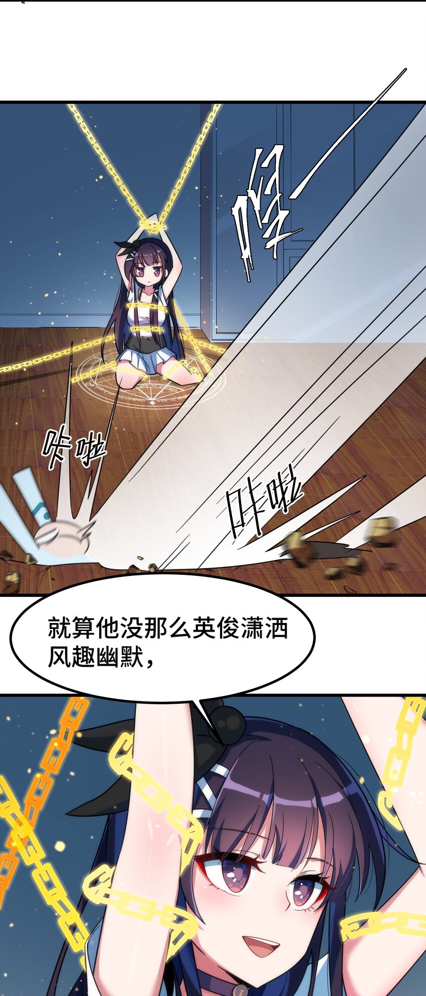 016 第十六话39