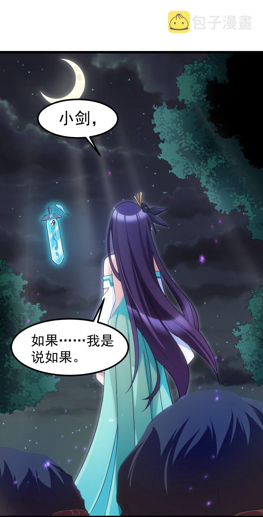 035 第三十五话19