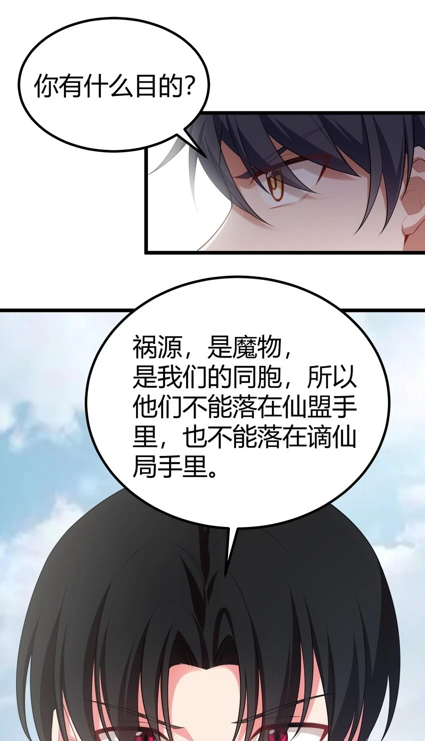 112 玉……衡27